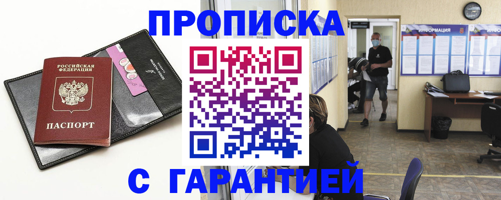 форма 3 в Кодинске