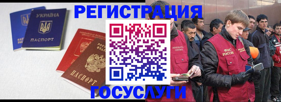 где прописаться в Кодинске